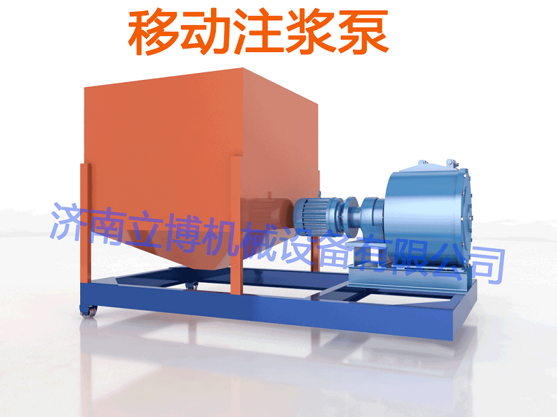 移動(dòng)注漿泵