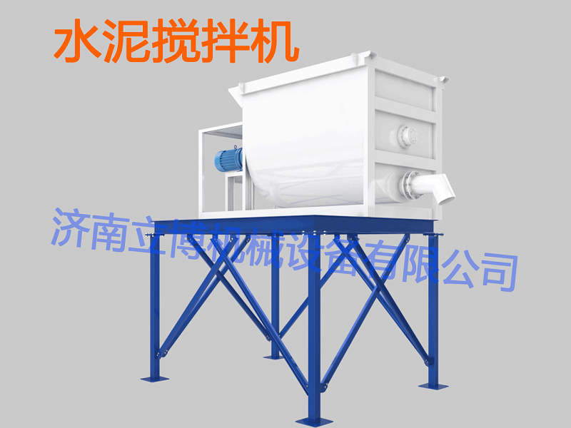 5002-水泥攪拌機(jī).png